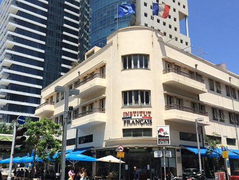 The French Institute in Israel